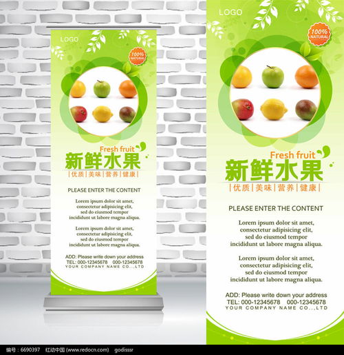 绿色农产品促销 新鲜水果狂欢季 —— 武汉美味云果倾情呈献
